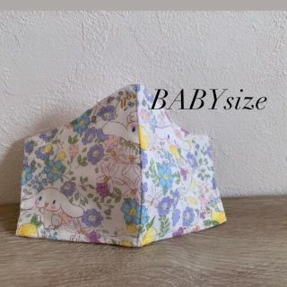 BABY SSsize はじめて立体インナーマスク(その他)