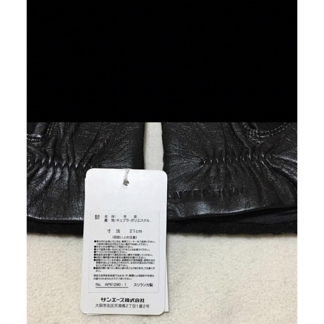 112新品 ANTEPRIMA羊革ツイードコンビビジュー付手袋スマートフォン対応 6