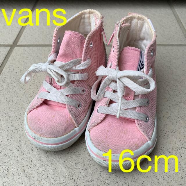 Vans Vans バンズ ハイカット スニーカー 16 子供 キッズ 女の子 ピンクの通販 By ちぃママ S Shop ヴァンズならラクマ