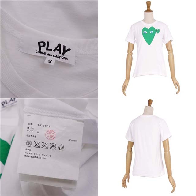 【未使用品】コムデギャルソンロゴTシャツ レディース ヴィンテージ 2枚セット