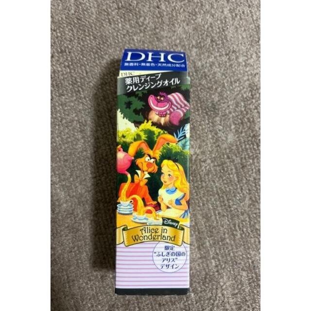 DHC(ディーエイチシー)のDHC 薬用ディープクレンジングオイル 不思議の国のアリス コスメ/美容のスキンケア/基礎化粧品(クレンジング/メイク落とし)の商品写真