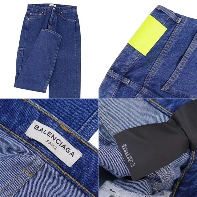 Balenciaga(バレンシアガ)のバレンシアガ パンツ デニム ストレート ジーンズ レディース 38(S相当) レディースのパンツ(デニム/ジーンズ)の商品写真