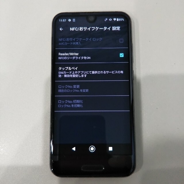 AQUOS(アクオス)のau SHV41 & UQ mobile SHV43_u 2台 スマホ/家電/カメラのスマートフォン/携帯電話(スマートフォン本体)の商品写真