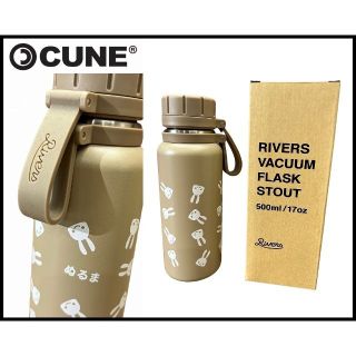 新品 キューン ぬるま湯 保温 ボトル 500 リバーズ 魔法瓶 500ml