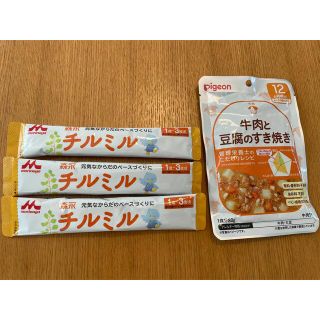 モリナガニュウギョウ(森永乳業)のチルミル(フォローアップミルク) 離乳食(ベビーフード)レトルトセット(その他)