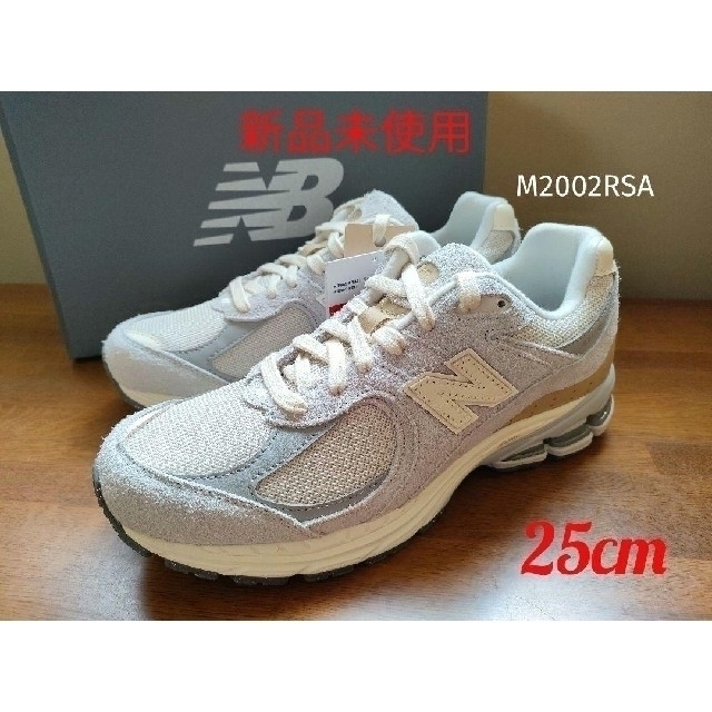 品質保証 ☆公式完売【新品未使用】ニューバランス M2002RSA 25cm GRAY