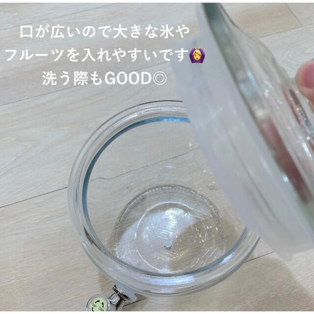 3COINS(スリーコインズ)のスリコ ドリンクサーバー インテリア/住まい/日用品のキッチン/食器(容器)の商品写真