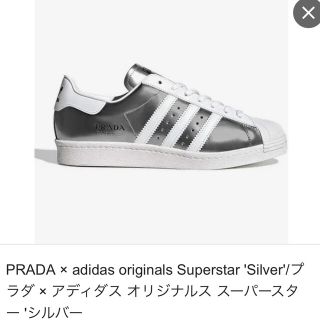 アディダス SUPERSTAR（シルバー/銀色系）の通販 100点以上 | adidasを