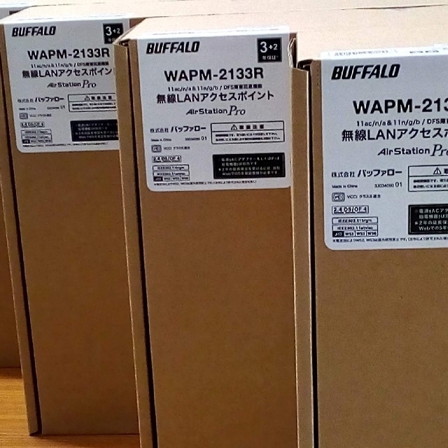 WAPM-2133RBUFFALO  WAPM-2133R 4台セット 無線LAN(新品・未使用品)