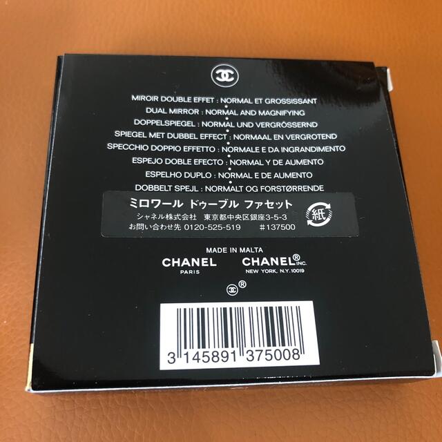 CHANEL(シャネル)のCHANEL ミラー レディースのファッション小物(ミラー)の商品写真