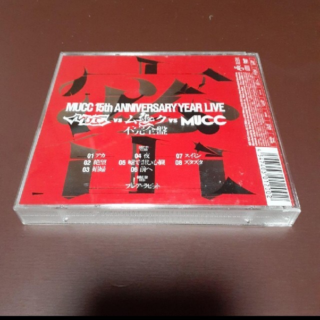 ムック/-MUCC 15th Anniversary Year Live-「M… エンタメ/ホビーのDVD/ブルーレイ(ミュージック)の商品写真