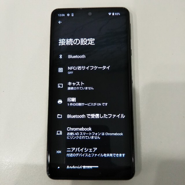 AQUOS(アクオス)のAQUOS sense4 lite SH-RM15 SIMフリー スマホ/家電/カメラのスマートフォン/携帯電話(スマートフォン本体)の商品写真