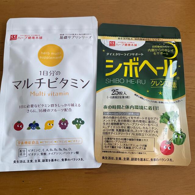 シボヘールクレンズ酵素 マルチビタミン セットの通販 by ももんがる ...