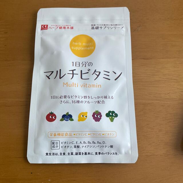 シボヘールクレンズ酵素 マルチビタミン セットの通販 by ももんがる ...
