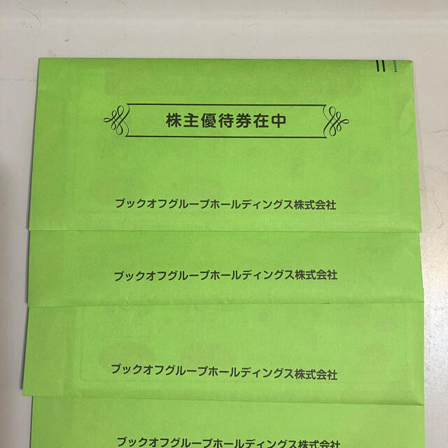 ブックオフ　株主優待　8000円分