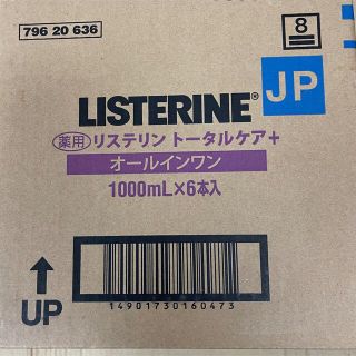 リステリン(LISTERINE)のLISTERINE 薬用リステリン トータルケアプラス 1000ml×6本(マウスウォッシュ/スプレー)