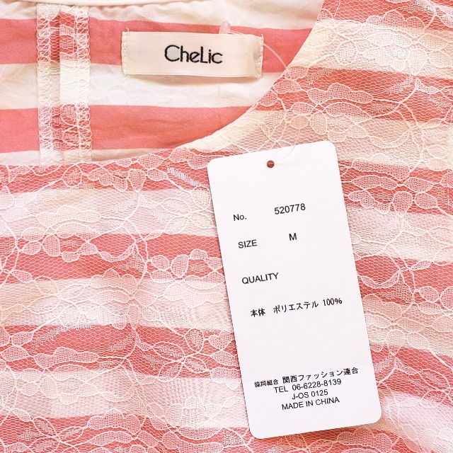 新品♡夢展望 Chelic ボーダーレースペプラムトップス ピンク タンクトップ レディースのトップス(チュニック)の商品写真