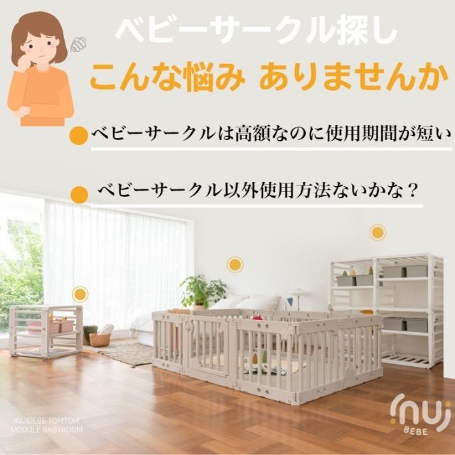 美品!超可愛い♡♡ベビーサークル♡ホワイト×ブラウン