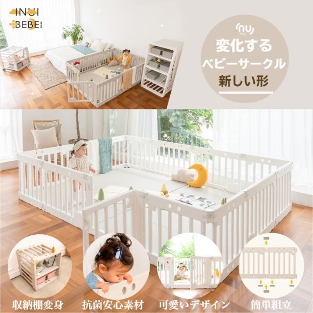 美品!超可愛い♡♡ベビーサークル♡ホワイト×ブラウン