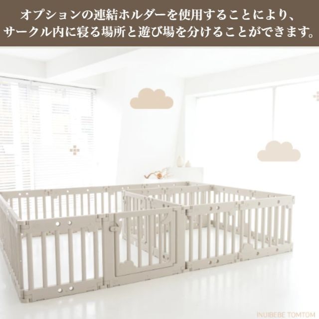 美品!超可愛い♡♡ベビーサークル♡ホワイト×ブラウン