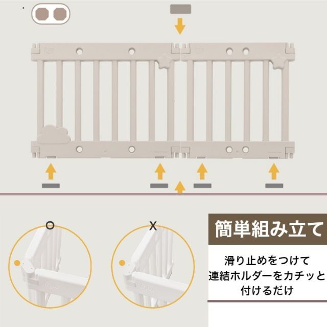 美品!超可愛い♡♡ベビーサークル♡ホワイト×ブラウン