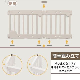 収納棚に変身 高品質 ベビーサークル 扉付き
