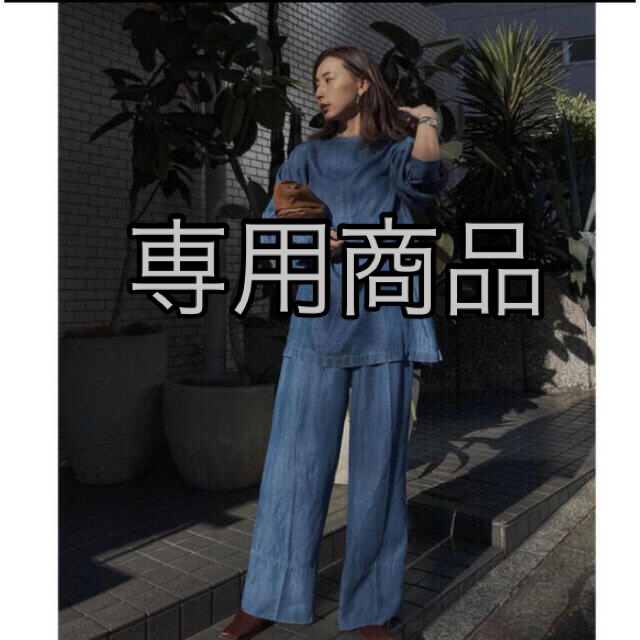 Ameri VINTAGE(アメリヴィンテージ)の【専用商品】Ameri VINTAGE DENIM USEFUL SET UP レディースのパンツ(オールインワン)の商品写真