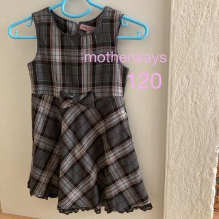 マザウェイズ(motherways)のワンピース　120 チェック柄　motherways(ワンピース)