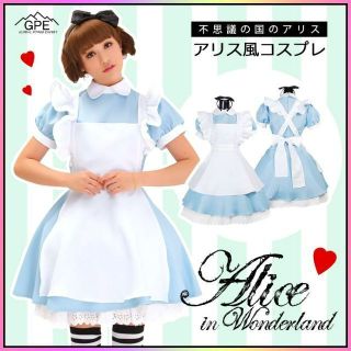 新品 アリス コスプレ 衣装 不思議の国のアリス カチューシャ付 未使用(衣装一式)