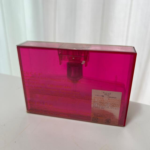 【ひなた様専用】香水　ラッシュ2 コスメ/美容の香水(ユニセックス)の商品写真