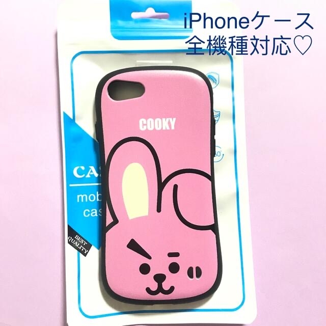 防弾少年団(BTS)(ボウダンショウネンダン)のセール価格】COOKY iPhone13 スマホケース BT21 グク　カバー エンタメ/ホビーのおもちゃ/ぬいぐるみ(キャラクターグッズ)の商品写真