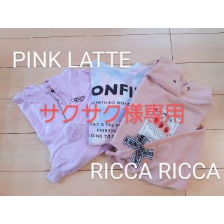 ピンクラテ(PINK-latte)の★サクサク様専用！　子供服　Pink latte パーカー(Tシャツ/カットソー)