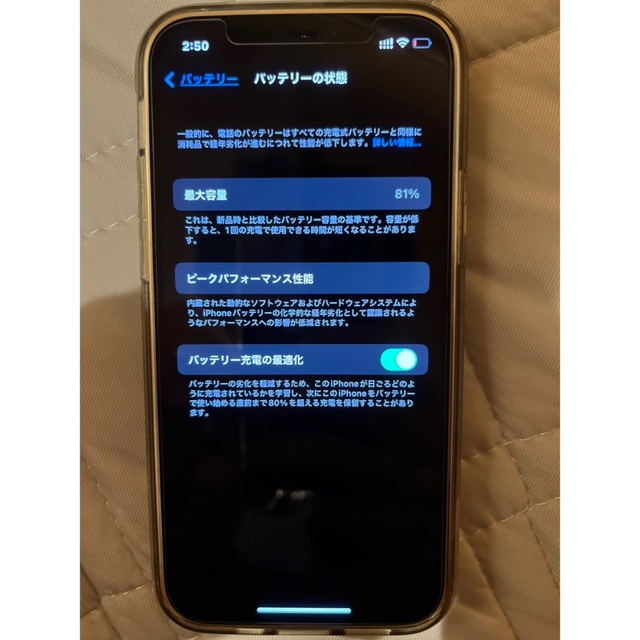 iPhone(アイフォーン)のiPhone12 pro 256GB  グラファイト スマホ/家電/カメラのスマートフォン/携帯電話(スマートフォン本体)の商品写真