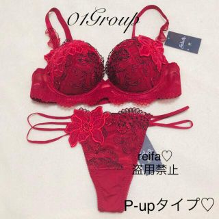 サルート エカテリーナ 女帝 F70&ソングM BS P-up 01G 新品タグ