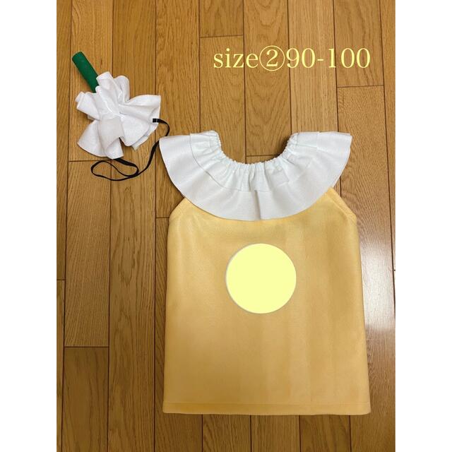 フラペチーノ size②90-100 スタバ 仮装 ハロウィン コスプレ | フリマアプリ ラクマ