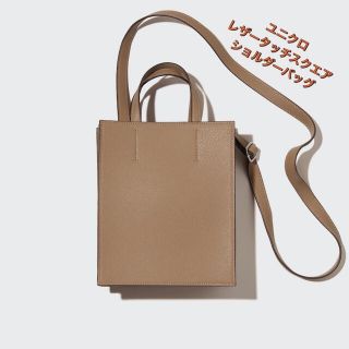 ユニクロ(UNIQLO)の【美品✨高見え👜ユニクロ】レザータッチスクエアショルダーバッグ(ショルダーバッグ)