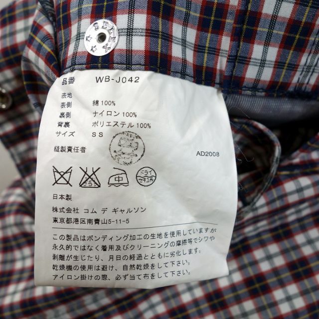 良品】JUNYA WATANABE MAN AD2007 米の字カーディガン markart.co.ba