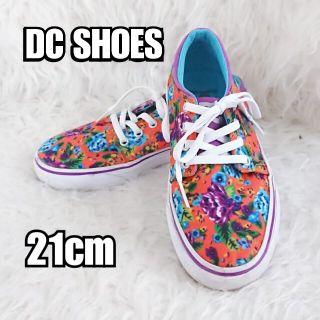 DIMEDCSHOESLEGACYSADYS100424