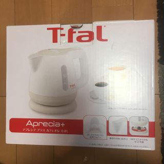 ティファール(T-fal)のティファールケトル(電気ケトル)