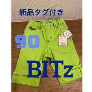 ビッツ(Bit'z)のBITz   キッズパンツ90   新品タグ付き　(パンツ/スパッツ)