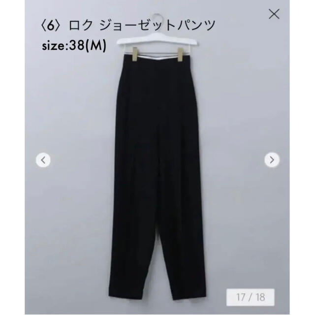 6 (ROKU)(ロク)の＜6(ROKU)＞GEORGETTE TUCK PANTS 2/パンツ レディースのパンツ(カジュアルパンツ)の商品写真