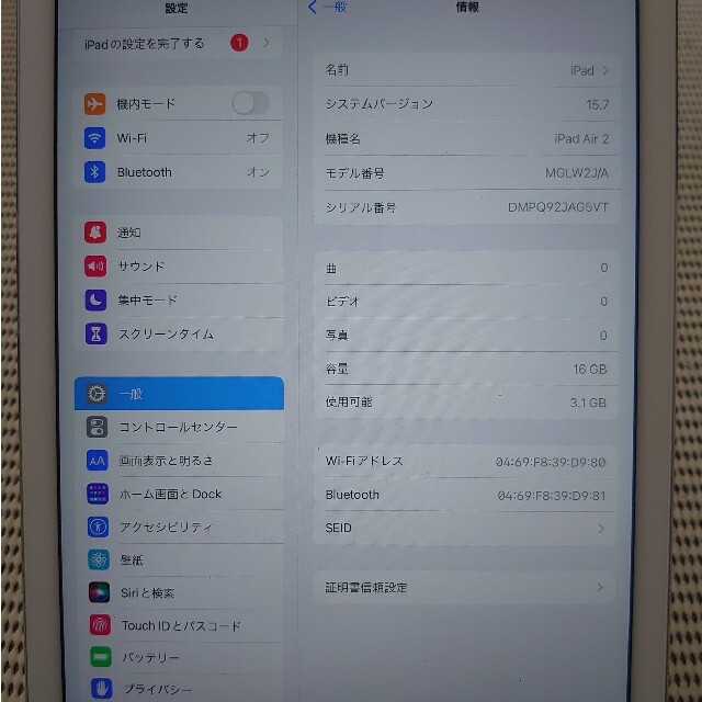 完動品美品iPad Air2(A1566)本体16GBシルバーWi-Fiモデル