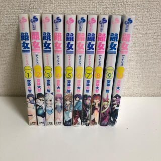 ショウガクカン(小学館)の競女!!!!!!!! 1〜10巻セット　空詠大智(青年漫画)