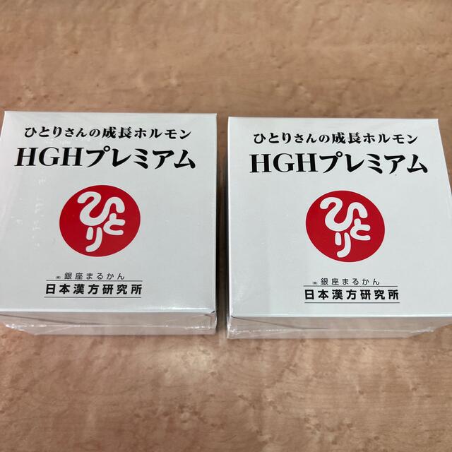 銀座まるかん毎日パワー6個送料無料 賞味期限24年１２月