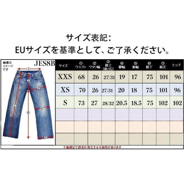 JES8BABCD素材JES-8A レディース オートバイレーシング バイクパンツ XS