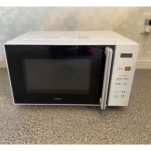 山善 - 美品 YAMAZEN 電子レンジ 18L ホワイト PRW