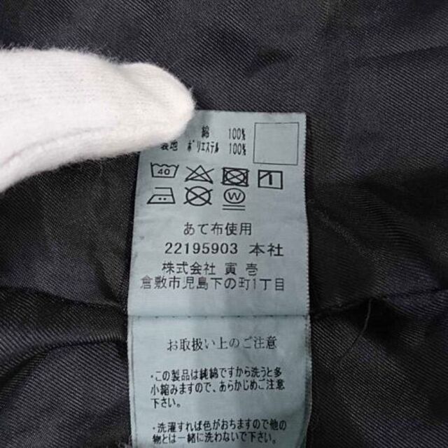 28754/ ブラックミーンズ×ゼパニーズクラブ×トライチ 総柄 鯉口 ブルゾン-
