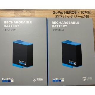 ゴープロ(GoPro)の【純正品】GoPro HERO 9、10 対応バッテリー×2(バッテリー/充電器)