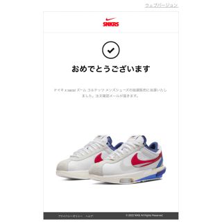 ナイキ(NIKE)のsacai × NIKE Zoom Cortez 新品未使用 28.0cmナイキ(スニーカー)