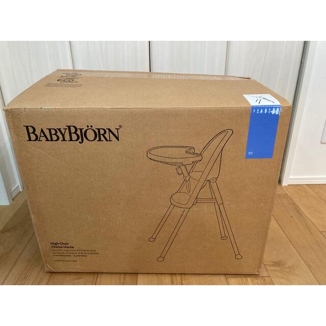 BABYBJORN(ベビービョルン)の【ごはんがーる様専用】ベビービョルン  ハイチェア　ハーネス無し　説明書あり キッズ/ベビー/マタニティの授乳/お食事用品(その他)の商品写真